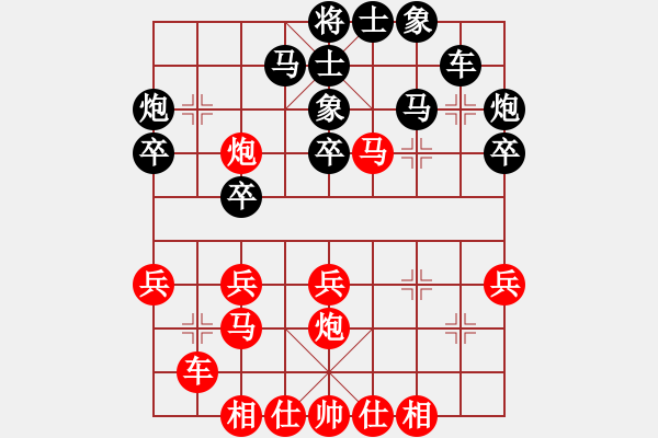 象棋棋譜圖片：弈林之豬(2弦)-負(fù)-河北邢臺(tái)(8弦) - 步數(shù)：30 