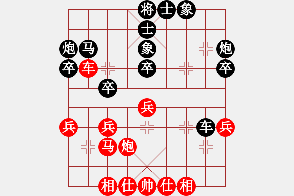 象棋棋譜圖片：弈林之豬(2弦)-負(fù)-河北邢臺(tái)(8弦) - 步數(shù)：40 