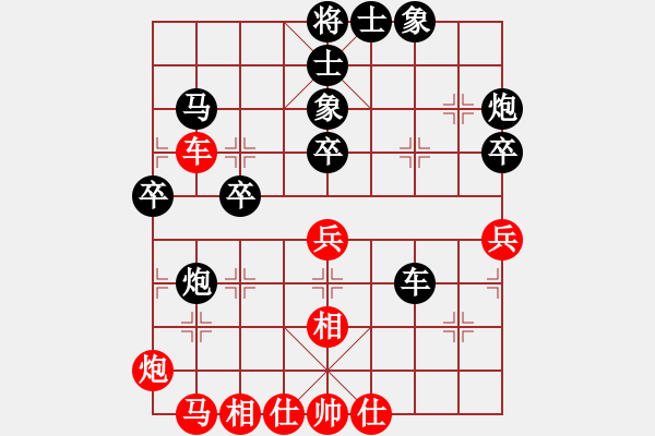 象棋棋譜圖片：弈林之豬(2弦)-負(fù)-河北邢臺(tái)(8弦) - 步數(shù)：50 