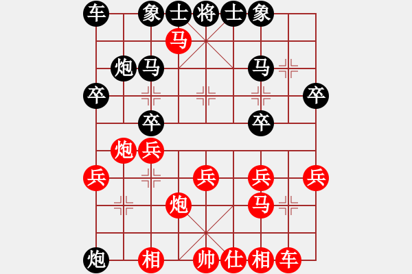 象棋棋譜圖片：中炮對順炮緩開車妙局 - 步數(shù)：20 