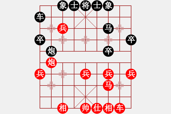 象棋棋譜圖片：中炮對順炮緩開車妙局 - 步數(shù)：30 