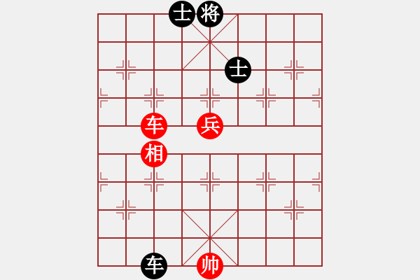 象棋棋譜圖片：天火燒逼毛(至尊)-和-心傳(人王) - 步數(shù)：130 