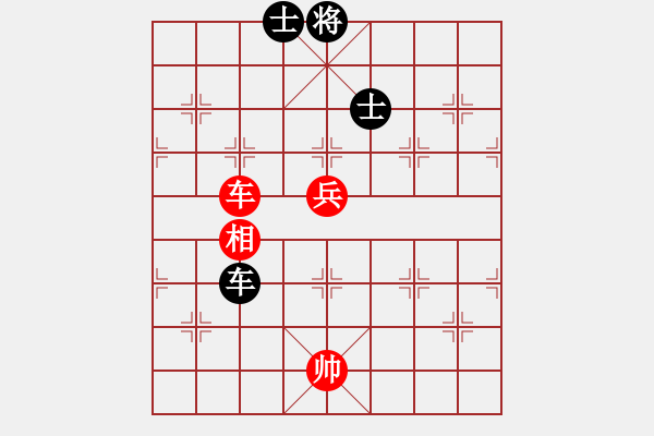 象棋棋譜圖片：天火燒逼毛(至尊)-和-心傳(人王) - 步數(shù)：140 