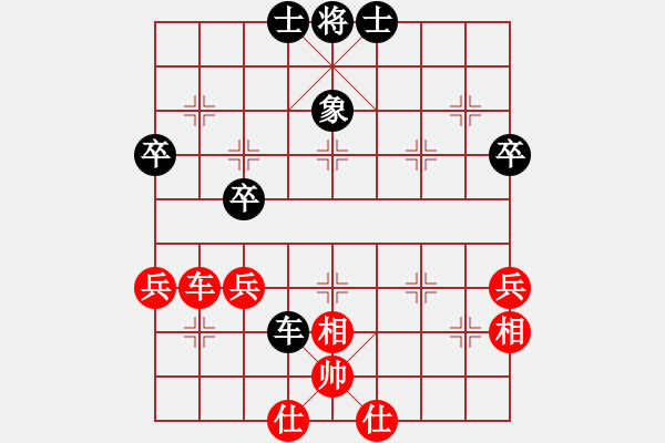 象棋棋譜圖片：天火燒逼毛(至尊)-和-心傳(人王) - 步數(shù)：60 