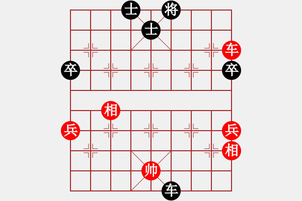 象棋棋譜圖片：天火燒逼毛(至尊)-和-心傳(人王) - 步數(shù)：70 