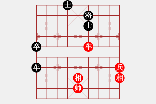 象棋棋譜圖片：天火燒逼毛(至尊)-和-心傳(人王) - 步數(shù)：80 