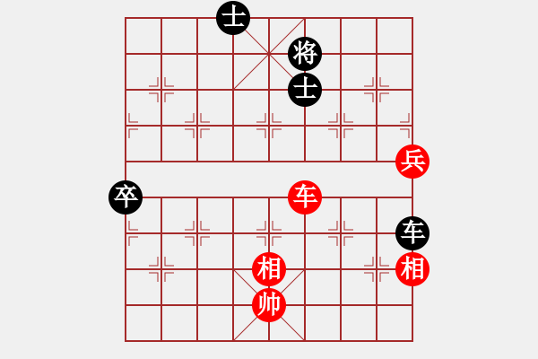 象棋棋譜圖片：天火燒逼毛(至尊)-和-心傳(人王) - 步數(shù)：90 