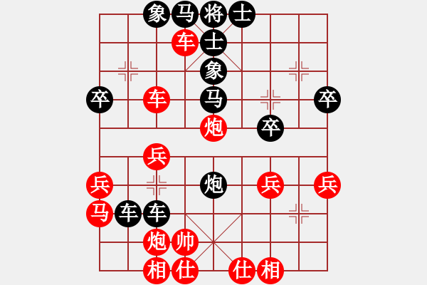 象棋棋譜圖片：大象國(guó)(9段)-負(fù)-qwermnb(3r) - 步數(shù)：40 