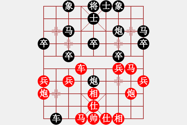 象棋棋譜圖片：李團結(jié)(9星)-勝-cailingbao(6星) - 步數(shù)：30 