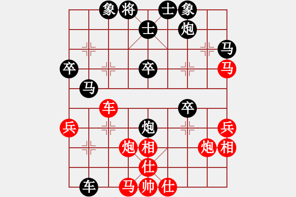 象棋棋譜圖片：李團結(jié)(9星)-勝-cailingbao(6星) - 步數(shù)：40 