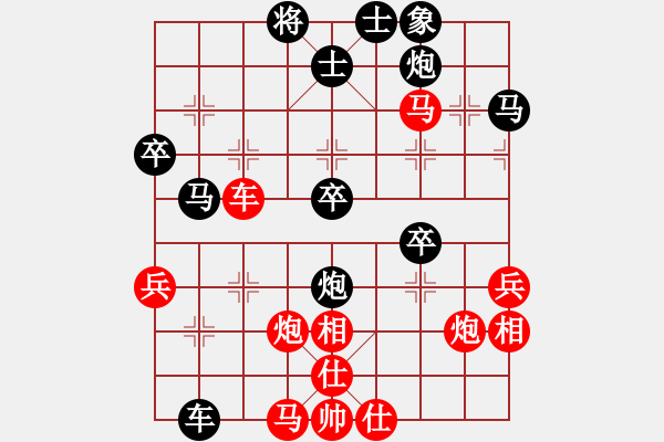 象棋棋譜圖片：李團結(jié)(9星)-勝-cailingbao(6星) - 步數(shù)：50 