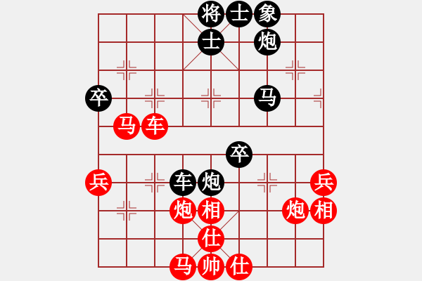 象棋棋譜圖片：李團結(jié)(9星)-勝-cailingbao(6星) - 步數(shù)：60 