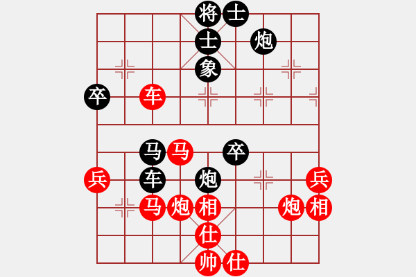 象棋棋譜圖片：李團結(jié)(9星)-勝-cailingbao(6星) - 步數(shù)：70 