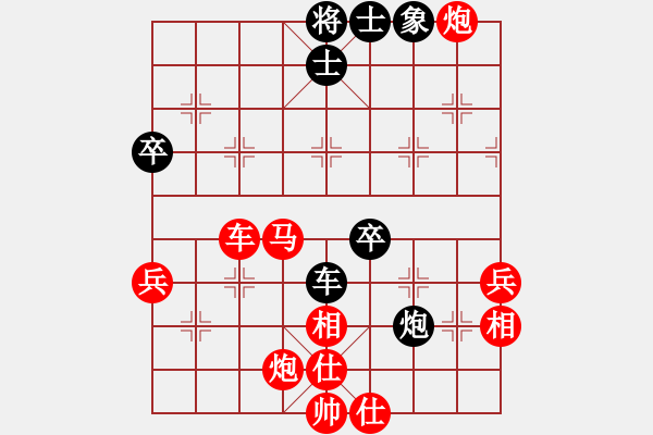 象棋棋譜圖片：李團結(jié)(9星)-勝-cailingbao(6星) - 步數(shù)：77 