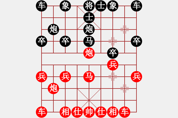 象棋棋譜圖片：【第三輪】第1臺：喬言（先勝）王朝輝 - 步數(shù)：20 