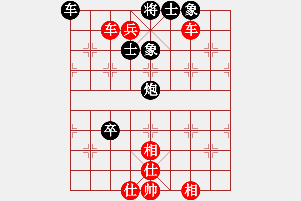 象棋棋譜圖片：【第三輪】第1臺：喬言（先勝）王朝輝 - 步數(shù)：90 