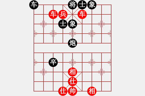 象棋棋譜圖片：【第三輪】第1臺：喬言（先勝）王朝輝 - 步數(shù)：91 