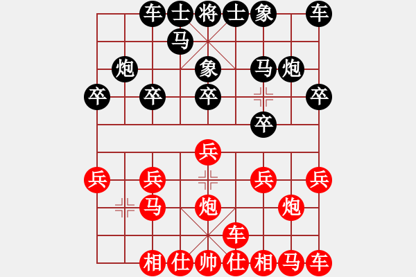 象棋棋譜圖片：橫才俊儒[紅] -VS- 自由一族[黑] - 步數(shù)：10 