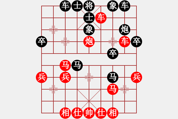 象棋棋譜圖片：橫才俊儒[紅] -VS- 自由一族[黑] - 步數(shù)：30 