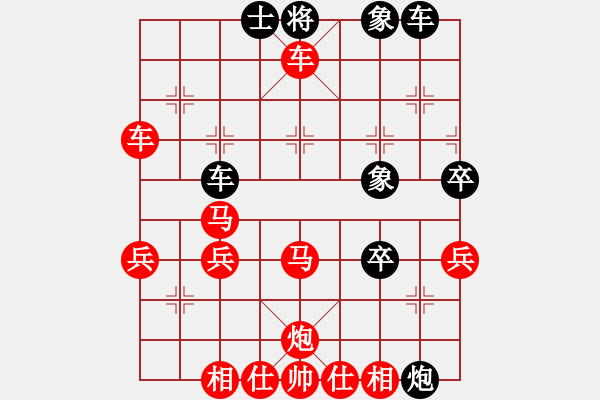 象棋棋譜圖片：橫才俊儒[紅] -VS- 自由一族[黑] - 步數(shù)：45 