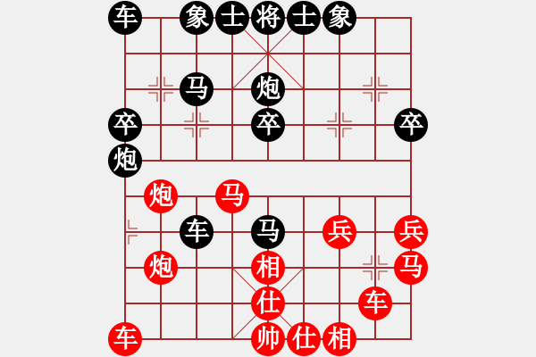 象棋棋譜圖片：邱亮 先負(fù) 馬仲威 - 步數(shù)：30 