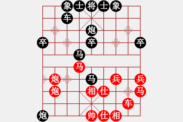 象棋棋譜圖片：邱亮 先負(fù) 馬仲威 - 步數(shù)：40 