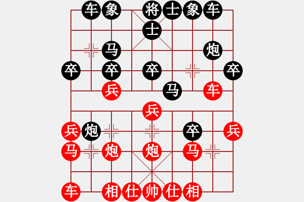 象棋棋譜圖片：曼殊室利(至尊)-勝-muasaobang(天帝)五七炮對屏風馬進７卒 黑右直車 - 步數(shù)：20 