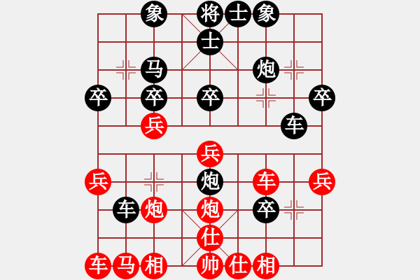 象棋棋譜圖片：曼殊室利(至尊)-勝-muasaobang(天帝)五七炮對屏風馬進７卒 黑右直車 - 步數(shù)：30 