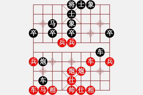 象棋棋譜圖片：曼殊室利(至尊)-勝-muasaobang(天帝)五七炮對屏風馬進７卒 黑右直車 - 步數(shù)：40 