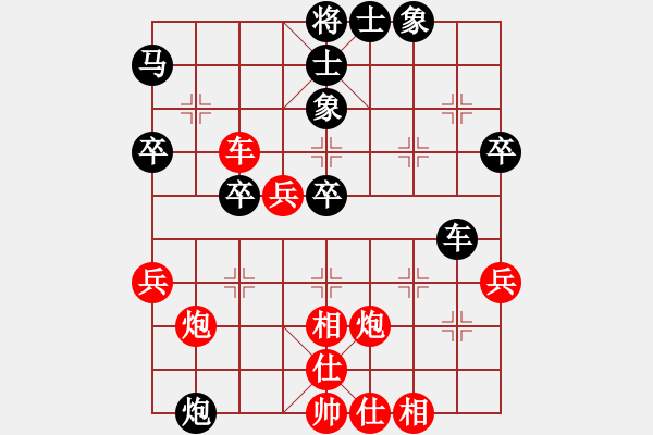 象棋棋譜圖片：曼殊室利(至尊)-勝-muasaobang(天帝)五七炮對屏風馬進７卒 黑右直車 - 步數(shù)：50 