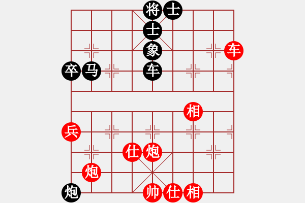 象棋棋譜圖片：曼殊室利(至尊)-勝-muasaobang(天帝)五七炮對屏風馬進７卒 黑右直車 - 步數(shù)：80 