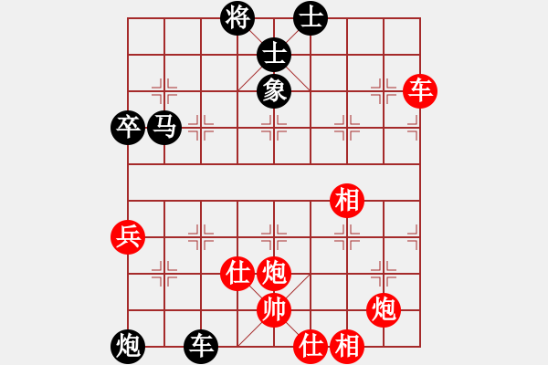 象棋棋譜圖片：曼殊室利(至尊)-勝-muasaobang(天帝)五七炮對屏風馬進７卒 黑右直車 - 步數(shù)：90 