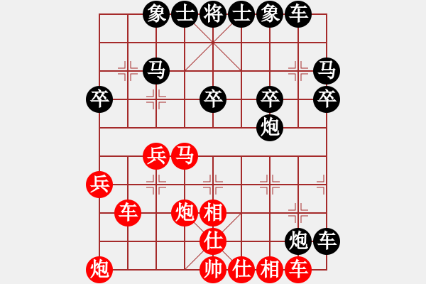 象棋棋譜圖片：清風(fēng)棋譜 過(guò)宮炮對(duì)中炮局 （初級(jí)陷阱） - 步數(shù)：30 