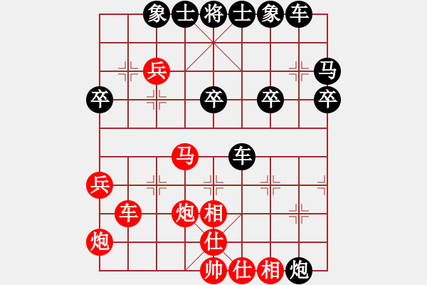 象棋棋譜圖片：清風(fēng)棋譜 過(guò)宮炮對(duì)中炮局 （初級(jí)陷阱） - 步數(shù)：40 