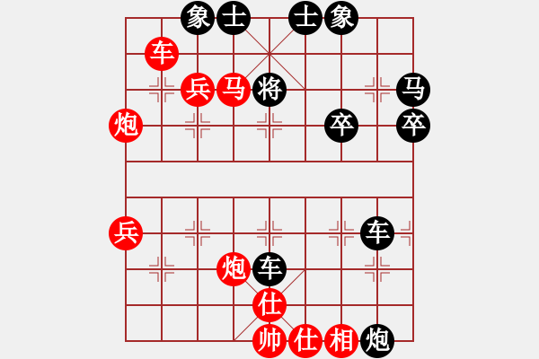 象棋棋譜圖片：清風(fēng)棋譜 過(guò)宮炮對(duì)中炮局 （初級(jí)陷阱） - 步數(shù)：50 