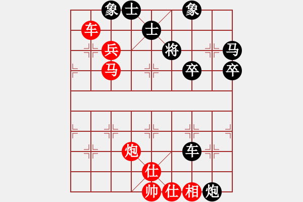 象棋棋譜圖片：清風(fēng)棋譜 過(guò)宮炮對(duì)中炮局 （初級(jí)陷阱） - 步數(shù)：60 