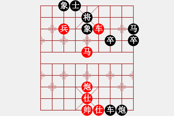 象棋棋譜圖片：清風(fēng)棋譜 過(guò)宮炮對(duì)中炮局 （初級(jí)陷阱） - 步數(shù)：70 