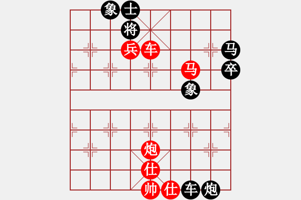 象棋棋譜圖片：清風(fēng)棋譜 過(guò)宮炮對(duì)中炮局 （初級(jí)陷阱） - 步數(shù)：75 