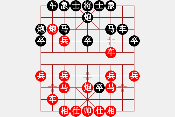 象棋棋譜圖片：星云鎖鏈(5段)-和-癡呆傻者(4段) - 步數(shù)：30 