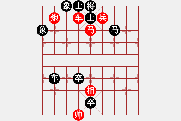 象棋棋譜圖片：等我去打球去去  - 步數(shù)：0 