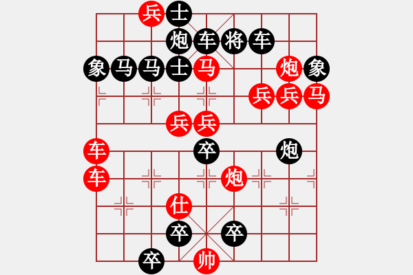 象棋棋譜圖片：《巨龍飛騰》紅先勝 馬行義 黃柏青 洪文志 擬局 - 步數(shù)：20 