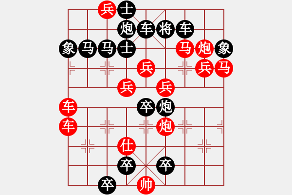 象棋棋譜圖片：《巨龍飛騰》紅先勝 馬行義 黃柏青 洪文志 擬局 - 步數(shù)：30 