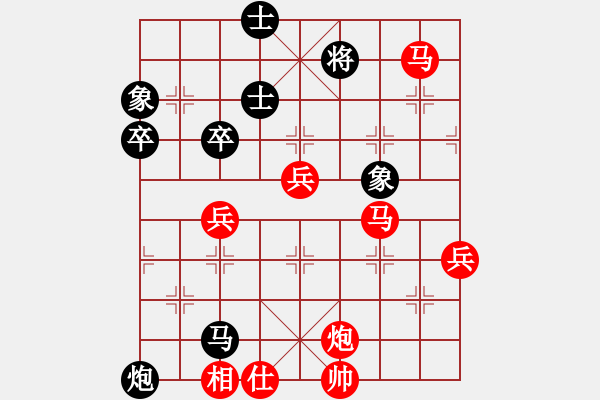 象棋棋譜圖片：淡水蝦餅 vscondonat - 步數(shù)：80 