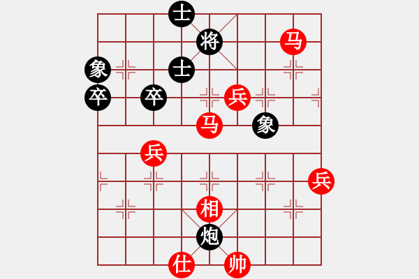 象棋棋譜圖片：淡水蝦餅 vscondonat - 步數(shù)：90 