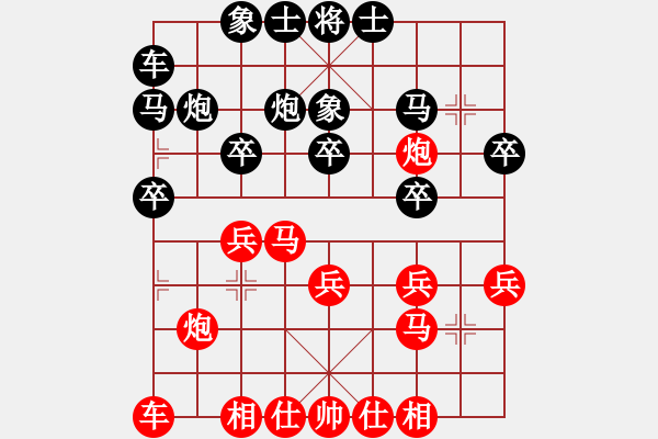 象棋棋譜圖片：中華臺北象棋協(xié)會 林祐萱 負(fù) 東馬象棋總會 蘇芯瑢 - 步數(shù)：20 