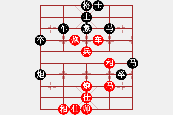 象棋棋譜圖片：郝春陽 先勝 邵文成 - 步數(shù)：60 