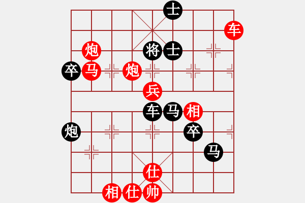 象棋棋譜圖片：郝春陽 先勝 邵文成 - 步數(shù)：85 