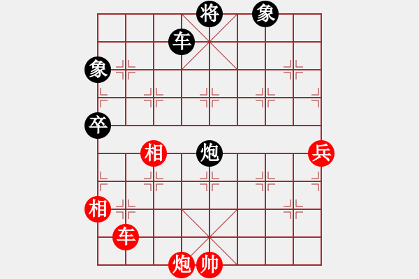 象棋棋譜圖片：川流不息移卒進(jìn)兵殘局1 - 步數(shù)：4 