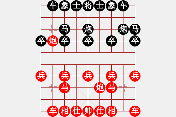 象棋棋譜圖片：中炮應(yīng)仕角炮（黑勝） - 步數(shù)：10 