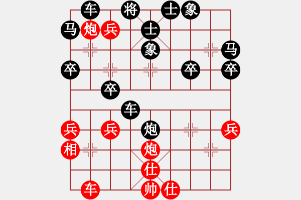 象棋棋譜圖片：中炮應(yīng)仕角炮（黑勝） - 步數(shù)：40 